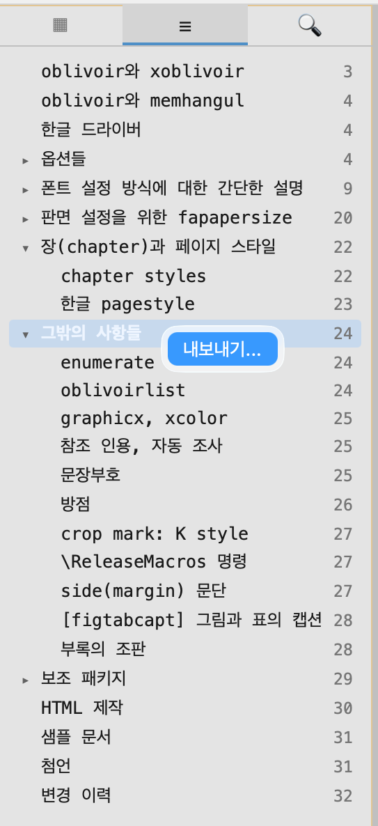 Selecting a table-of-contents section and exporting